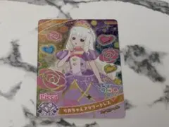 【アイプリ】リカちゃんフラワードレス