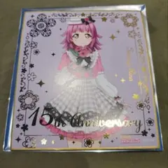 ラブライブ 虹ヶ咲 GiGO 箔押しミニ色紙 天王寺璃奈 - メルカリ