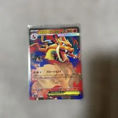 ポケモンカード スタートデッキ100 リザードンyex ノーマル - メルカリ