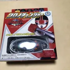 2026年最新】クロノチェンジャーの人気アイテム - メルカリ