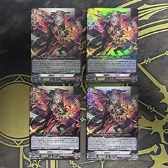 鬼ヶ覇覇覇ジャオウガ 鬼がハイパージャオウガ 4枚 - メルカリ
