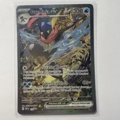 ゲッコウガex 海外　プロモ　ポケモンカード ゲッコウガEX 英語版プロモ海外限定