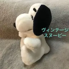 [美品]スヌーピーぬいぐるみ❣️ヴィンテージ❣️ 楽天市場】スタンダードヴィンテージスヌーピー Lサイズ