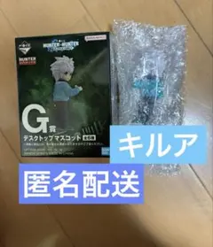 HUNTER × HUNTER 一番くじ G賞 キルア 幼少期 フィギュア