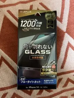 整理整頓中様 リクエスト 2点 まとめ商品