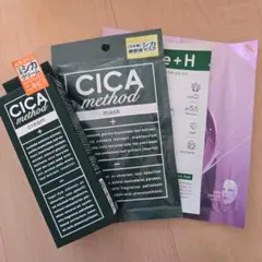 ​【未開封】CICAクリーム＆フェイスマスク3枚・Dr.Gサンプルセット