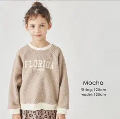 ever closet エバークローゼット ボア トレーナー モカ 130