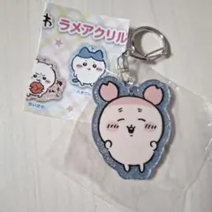 ちいかわ ラメアクリルキーホルダー5　古本屋　カニちゃん