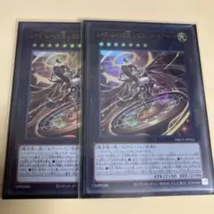 レイズムーンの天シェローノーモアベット　ウルトラ　2枚　DBGV-JP022