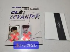 StrayKids ミニアルバム／"Cle : LEVANTER"