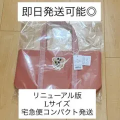 2026年最新】loverary by feiler トートバッグの人気アイテム - メルカリ
