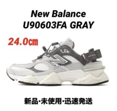【新品】New Balance U90603FA GRAY 24㎝ 限定 完売