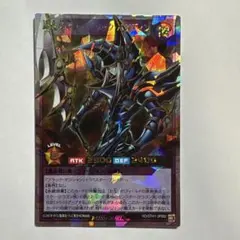 遊戯王ラッシュデュエル F・G・D オーバーラッシュレア - メルカリ