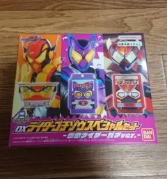 ゴチゾウ キャラクター玩具