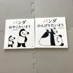 Item thumbnail for item c10b02b9-e900-4b66-9eb1-eef053b86221