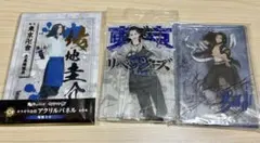 東京リベンジャーズ　場地圭介　アクリルスタンド　3点セット