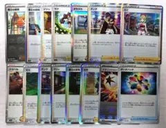 ポケカ　トレーナーズ　キラ　まとめ売り　レギュレーションD〜I