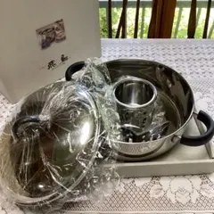 225 ステンレス製　仕切鍋　しゃぶしゃぶ鍋　おでん　鍋　未使用のサムネイル