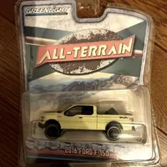 グリーンライト