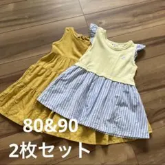 80.90ワンピース　2枚セットのサムネイル