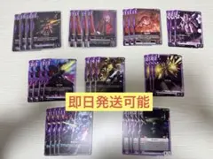 ガンダムカードゲーム AGE ヴェイガン　48枚セット