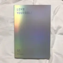 BTS LOVE YOURSELF 結 4形態