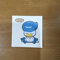 ポケモンパンシール　クワッス1枚
