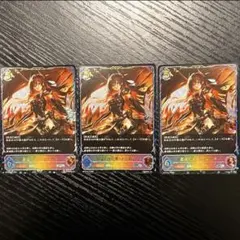 シャドウバース エボルヴ 覇道の竜翼・フォルテ UR - メルカリ