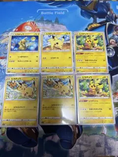 ピカチュウ まとめ売り 6枚セット - メルカリ