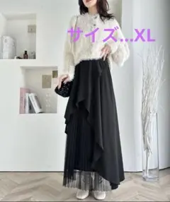 チュール　フリル　異素材　アシンメトリーロングスカート ブラック　新品