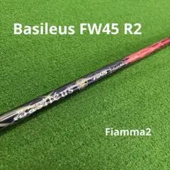 Basilus Flex 6X シャフト - メルカリ