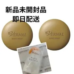 【ネット付】ヴァーナル アンクソープ 90g 2個セット リニューアル品 石鹸