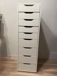 IKEA ALEX アレクス引き出しユニット9段ホワイト　チェスト　イケア