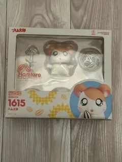 ねんどろいど ハム太郎 1615 フィギュア