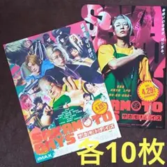 映画　サカモトデイズ　フライヤー　チラシ　目黒蓮　高橋文哉