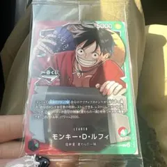 一番くじ 2/14発売 モンキー・D・ルフィ リーダーカード - メルカリ