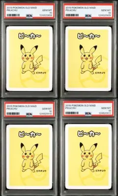 2025年最新】ポケモンカード四の人気アイテム - メルカリ