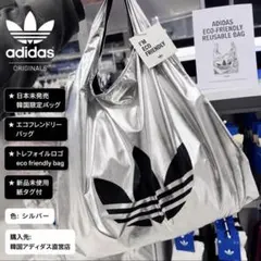 2026年最新】日本未発売 アディダスの人気アイテム - メルカリ