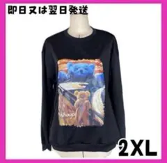 【新品】メンズ 長袖 スウェット スエット　オーバーサイズ　トレーナー