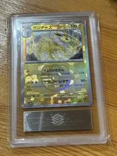 2026年最新】サンダース マスターボール psa10の人気アイテム - メルカリ
