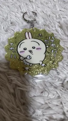 ちいかわ 映画 アクリルキーホルダーうさぎ