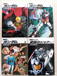 サイバーナイトシリーズ全4巻セット 小説 サイバーナイト 4冊セット - メルカリ