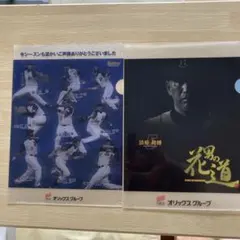 2026年最新】オリックス清原の人気アイテム - メルカリ