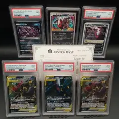 PSA ARS10 ポケモンカード ダークライ まとめ売り 6枚セット　限定 PSA ARS10 ポケモンカード ダークライ まとめ売り 6枚セット 限定