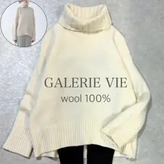 定番人気✨ギャルリーヴィー ファインウールタートルネックプルオーバーニット