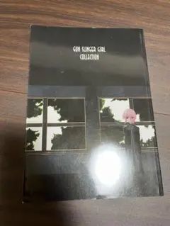 GUN SLINGER GIRL COLLECTION jewel box相田裕