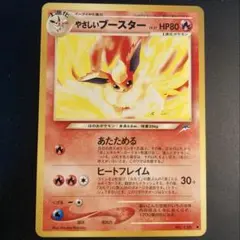 2025年最新】ポケモンカード 旧 ブースターの人気アイテム - メルカリ