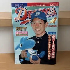 みきてぃ様 リクエスト 2点 まとめ商品