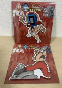 2025年最新】キン肉マン マグネットの人気アイテム - メルカリ