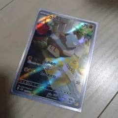 ポケモンカード コジオ AR sv2D 078/071のサムネイル